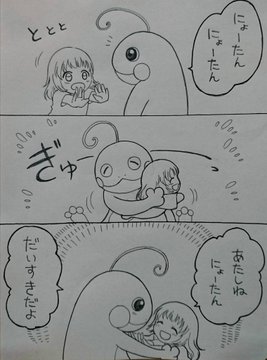 電車で泣いた と感動の声 いつも一緒に過ごしてきた女の子とニョロトノのポケモン漫画が尊い ねとらぼ