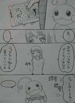 電車で泣いた と感動の声 いつも一緒に過ごしてきた女の子とニョロトノのポケモン漫画が尊い ねとらぼ