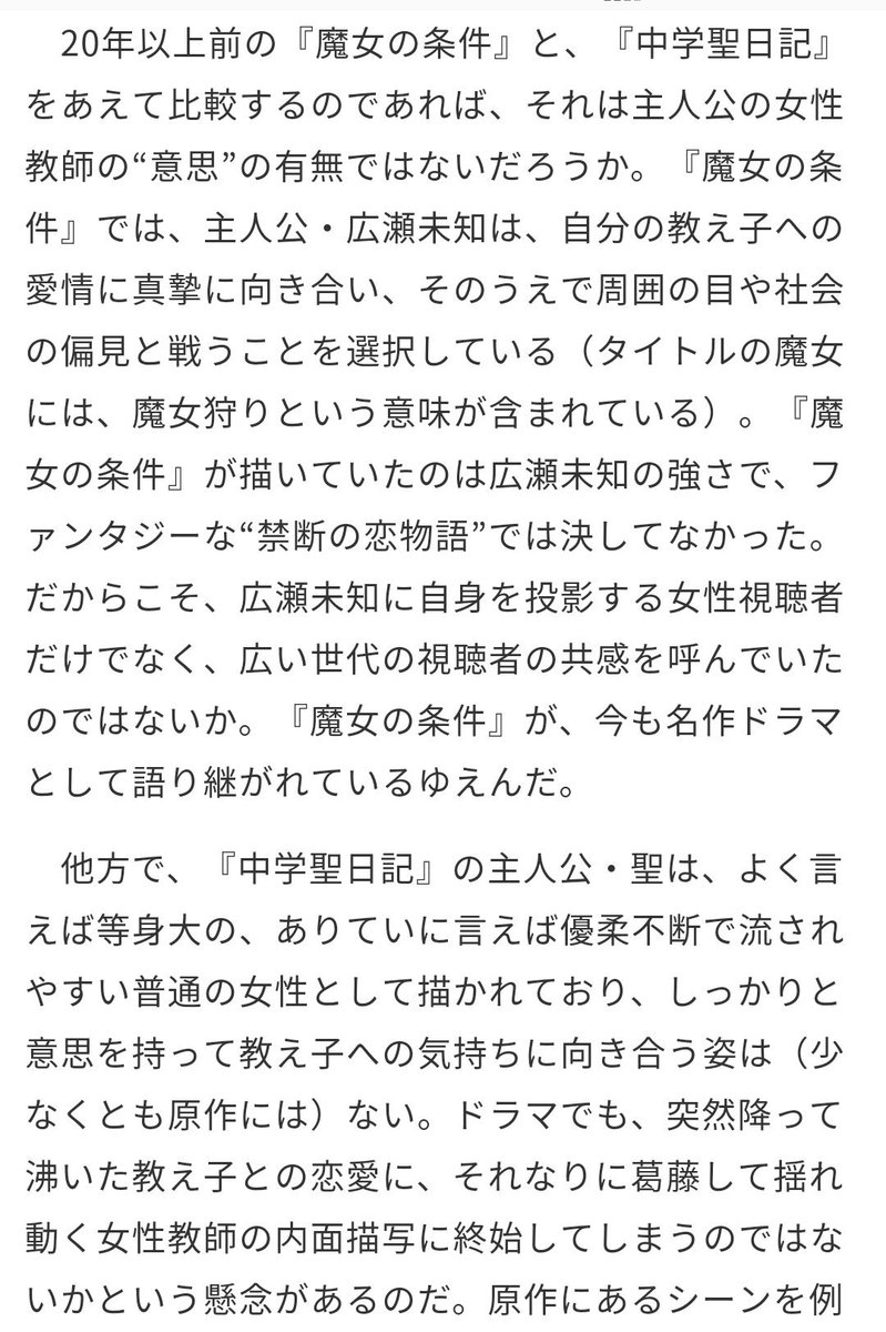 百年の物語 百年の物語