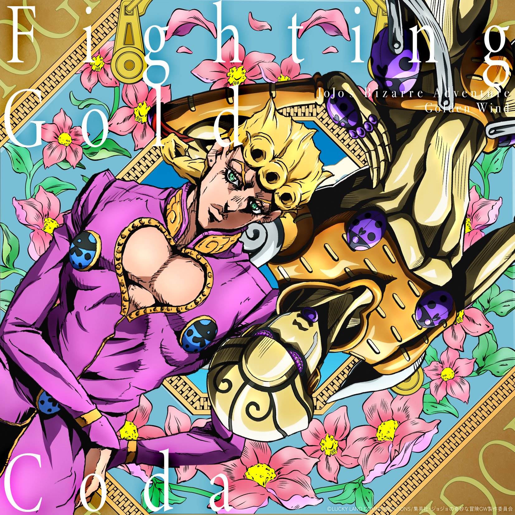Golden Wind Is Out Part5countdown Twitter