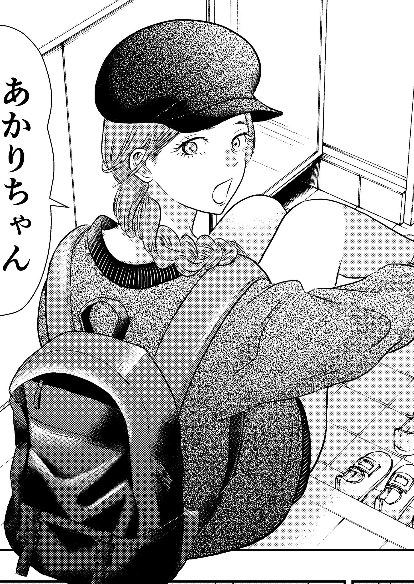 四位晴果 10月12日発売ゲッサン11月号に片恋スクリーム第19話が載っております 宜しくお願いします 四位晴果 10月12日発売ゲッサン11月号に片恋スクリーム第19話が載っております 宜しくお願いします