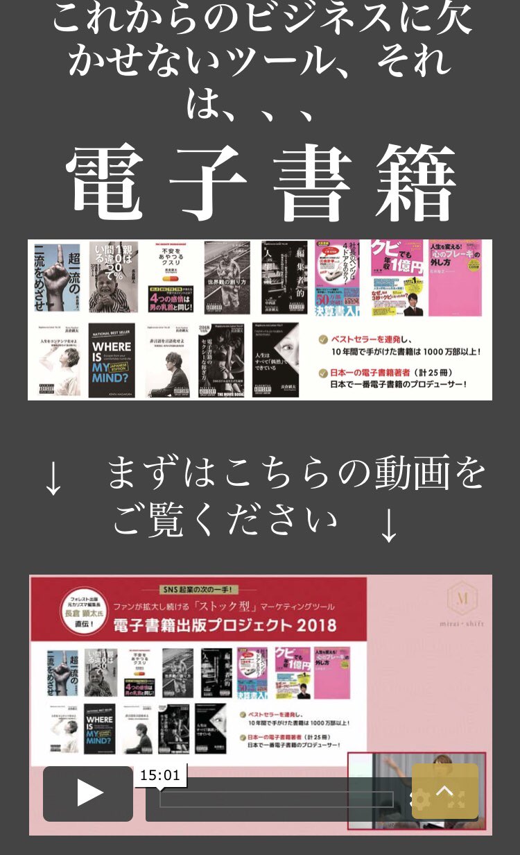 キラキラ起業女子 Recherche Twitter Twitter