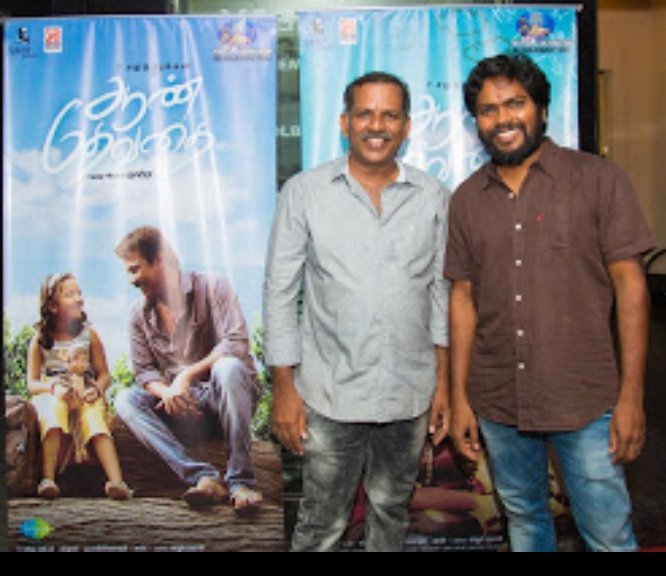 CineemaJunction's tweet photo. A wonderful Speach From Dir #Ranjith after saw #Aandevathai
Read more :https://t.co/8bUMfXCMoT
#AanDhevathaiReleasingOnOct12th
@thondankani | @DirectorTHAMIRA | @sujavarunee | @AFakrudeen | @dir_arunmohan | @dsvasan10 | #SigaramCinemas | #ChildProduction | #CineemaJunction https://t.co/PoM9krFu8j