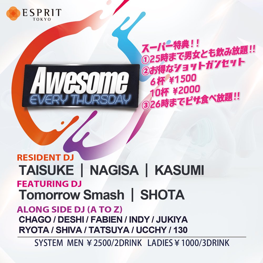 毎週木曜日開催の『Awesome』Brand New特典‼︎

①男女とも25時まではフリードリンク・飲み放題

②お得な乾杯用ショットガンのセット売り

③季節毎に変わるガテン系フードブース

8月も、26:00までピザが無料で食べれます😊🍕
益々お得な木曜日『Awesome』是非1度ご来店下さい👍

 #freepizza