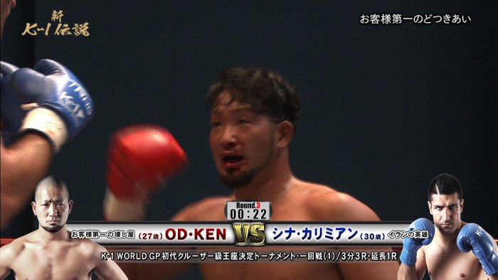 k1wgp_pr's tweet photo. 📺「#新k1伝説」

👑9.24 さいたま [初代クルーザー級王座決定トーナメント]
一回戦二試合を放送!

👑11.3 さいたま[第3代スーパー・ライト級王座決定トーナメント]
一回戦二試合を特集!

⏰10月12日(金) 深夜2:00～ テレビ東京 
📝詳細▷https://t.co/fXDAtBi022 

#k1_wgp #k1さいたま https://t.co/O8VfeKVvam