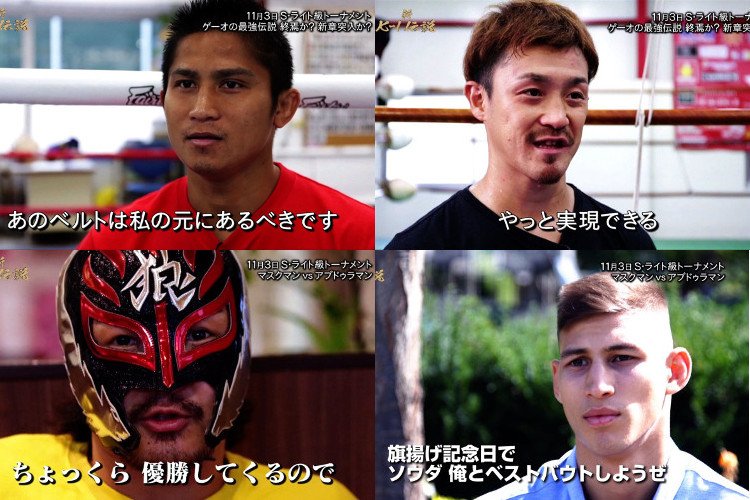 k1wgp_pr's tweet photo. 📺「#新k1伝説」

👑9.24 さいたま [初代クルーザー級王座決定トーナメント]
一回戦二試合を放送!

👑11.3 さいたま[第3代スーパー・ライト級王座決定トーナメント]
一回戦二試合を特集!

⏰10月12日(金) 深夜2:00～ テレビ東京 
📝詳細▷https://t.co/fXDAtBi022 

#k1_wgp #k1さいたま https://t.co/O8VfeKVvam