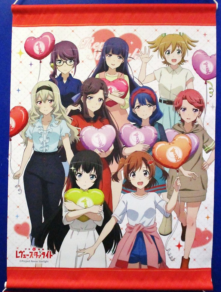 オススメ商品☆】4階「『少女☆歌劇 レヴュースタァライト』アニメイト