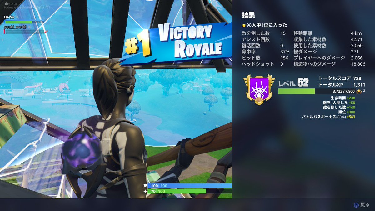 UeSo_Gamer's tweet photo. 16killと15kill!今日調子良い
#NintendoSwitch #フォートナイト #Fortnite #ビクロイ #15kill #16kill https://t.co/QJxRjit6Oo