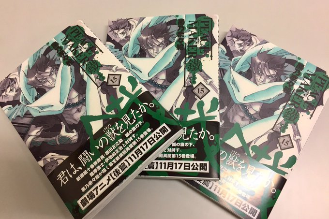 A List Of Tweets Where Peace Maker 鐵 公式 Was Sent As Peacemaker 2 Whotwi Graphical Twitter Analysis