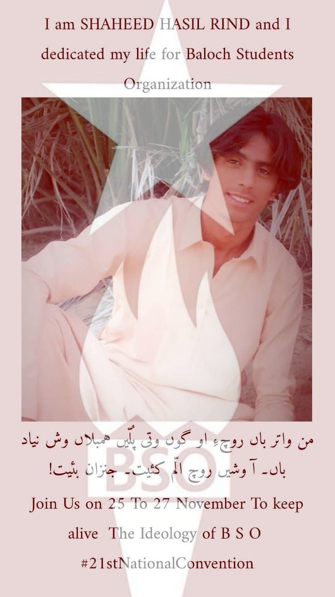 bso1967's tweet photo. #ShaheedHasilRind
#BalochStudentsOrganization #21stNationalConvention #25to27thNovember2018 #JoinBSO #Fight4urRights #DefendBSO #ReclaimCampuses #UNITY #Struggle #Victory #BuildBSO #BuildYourFUTURE #BSO https://t.co/rE0l1FR87T