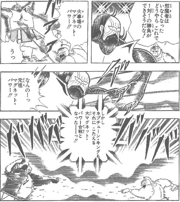 キン肉マン マッスルショット公式 Muscle Shot 18年10月 Twilog