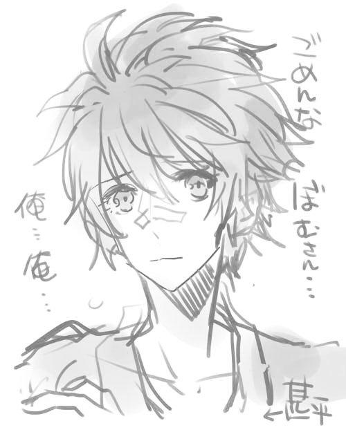 @pomu_canele ぼむさん抜けていてすみませんでした…!豊久くんが謝ってくれました??? 