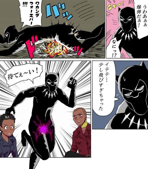 ダメージのtwitterイラスト検索結果 古い順 ダメージのtwitterイラスト検索結果 古い順