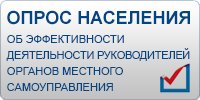 privraion's tweet photo. Уважаемые жители Приволжского района!
Предлагаем вам принять участие в опросе об эффективности деятельности руководителей органов местного самоуправления.
https://t.co/asgT9K2tzl https://t.co/f8Q0CFSPNi