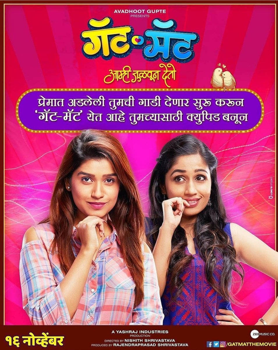 राव आमचं वेगळं आहे... tweet media