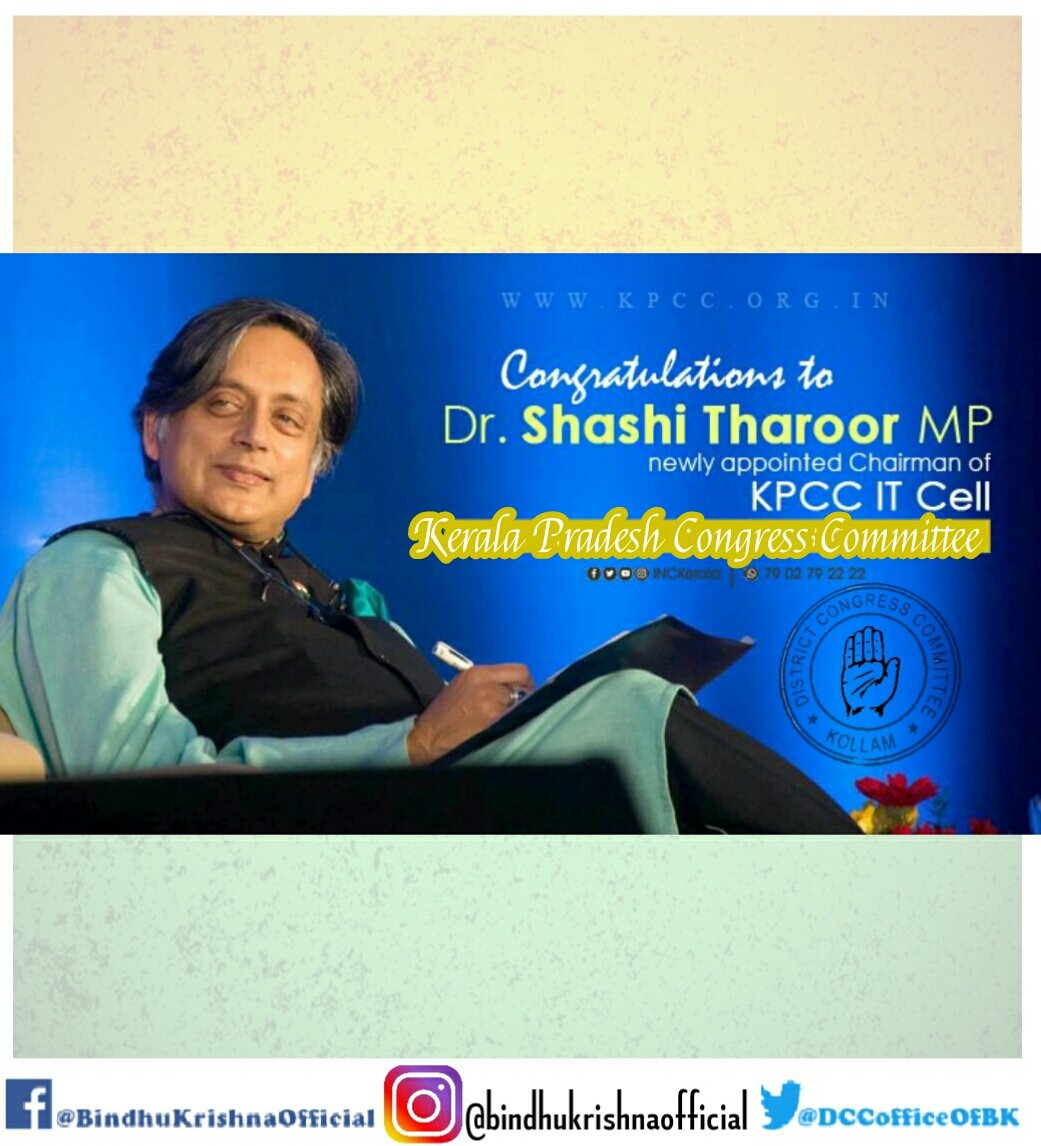 BKKollam's tweet photo. കെപിസിസി ഐറ്റി സെൽ ചെയർമാനായി നിയമിതനായ ഡോ. ശശി തരൂർ എംപിക്ക് അഭിനന്ദനങ്ങൾ...
#KPCCITCELL https://t.co/KaDq0aSZMN