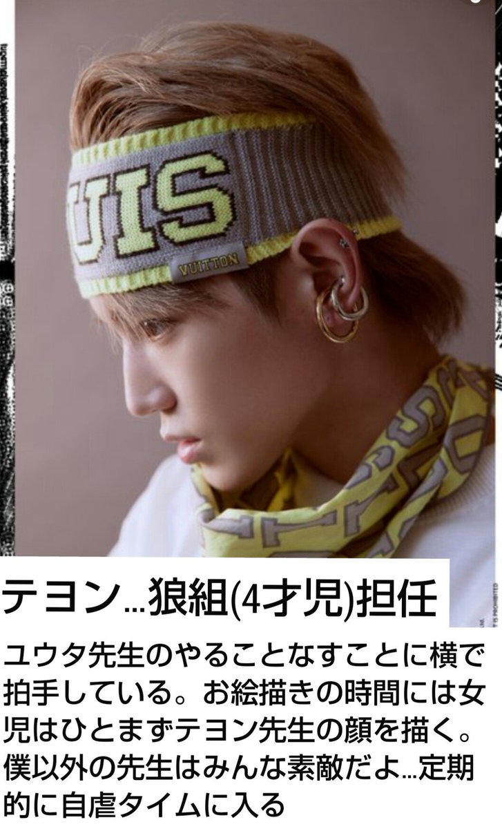 mimiぽっぽ على X: こんな保育園あったらいいな～～ ナーサリー127 NCT127で妄想  t.cojZI3StlDta  X