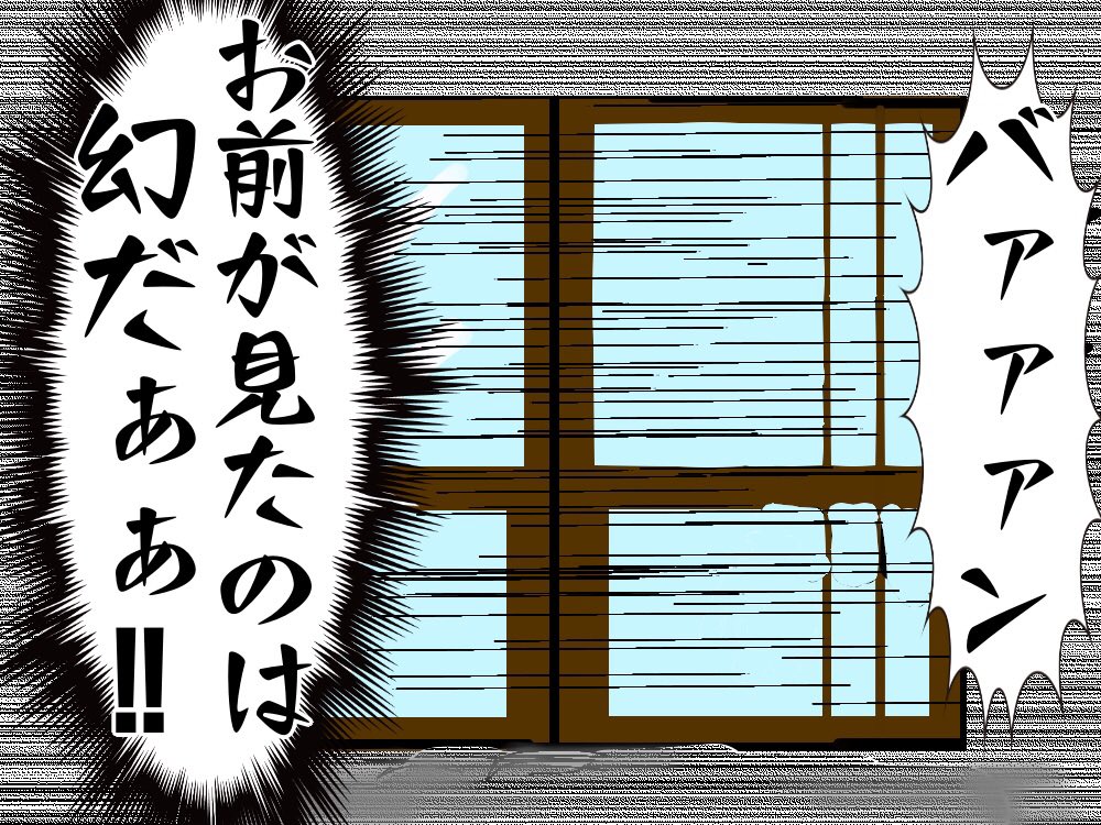 貧乏時代、消えて無くなりたいと思った出来事。 