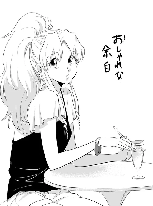アニメ幽白鴉戦で「蔵馬はあんなやつに負けたりしないよ」って泣いてたぼたんちゃんがかわいくてですね…あれはいい蔵ぼでした…

テーブルはトリックアート展から持ってきたやつです 