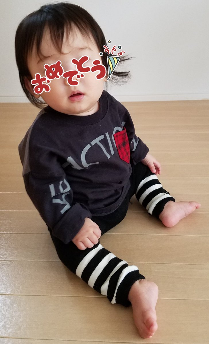 Siho 3y 9ヶ月 服のサイズ80でブカブカ 名前呼んだらハイハイで来てくれるし 後追いは大変やけど 泣きながら ついてくる姿はめっちゃかわいいし よく食べるし よく寝るし よく笑うし 一生懸命遊んでる 9ヶ月おめでとう 生まれてきてくれて