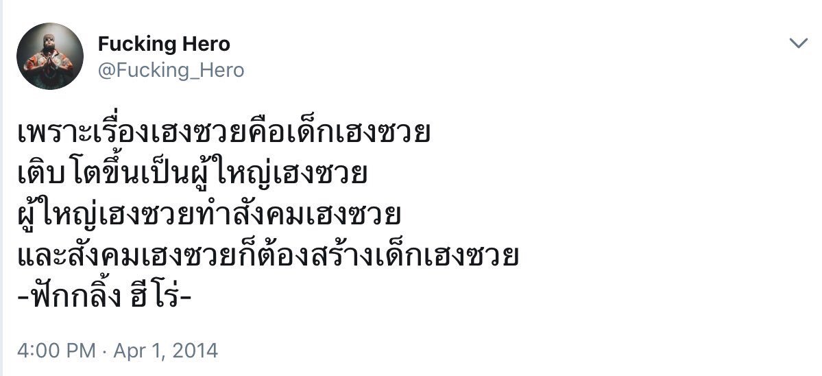 10522528_'s tweet photo. คิดถึงทวีตพี่กอล์ฟอันนี้เลย #ถักเปีย https://t.co/IMazD5lMwP