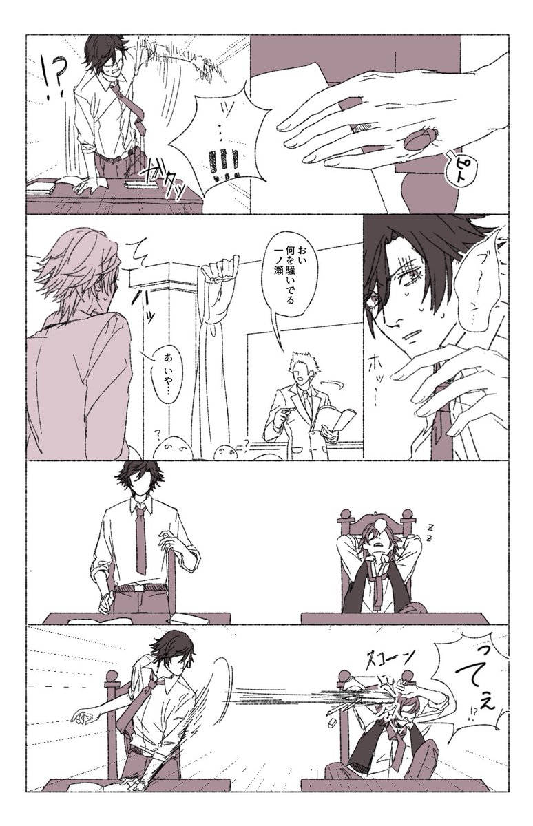 リク箱より【トキヤ&真斗2人が入れ替わってしまったのが見たいです】※3枚
寒色Ver描きました.....
真斗(中身:トキヤ)は現在描き途中です;; 