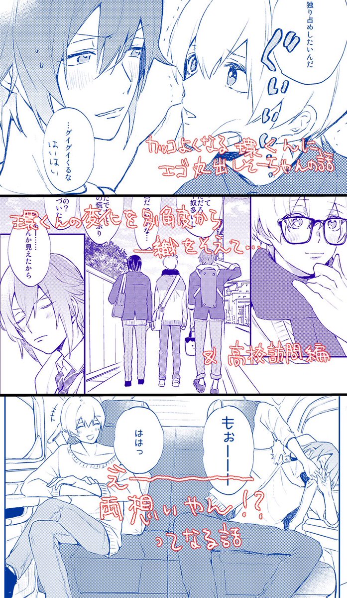 環壮新刊サンプル | かじあおい #pixiv 
新刊B5/72p/900
脱稿しました…環壮ギュッとつめてます…よかったらぜひぜひ?‍♀️ 
