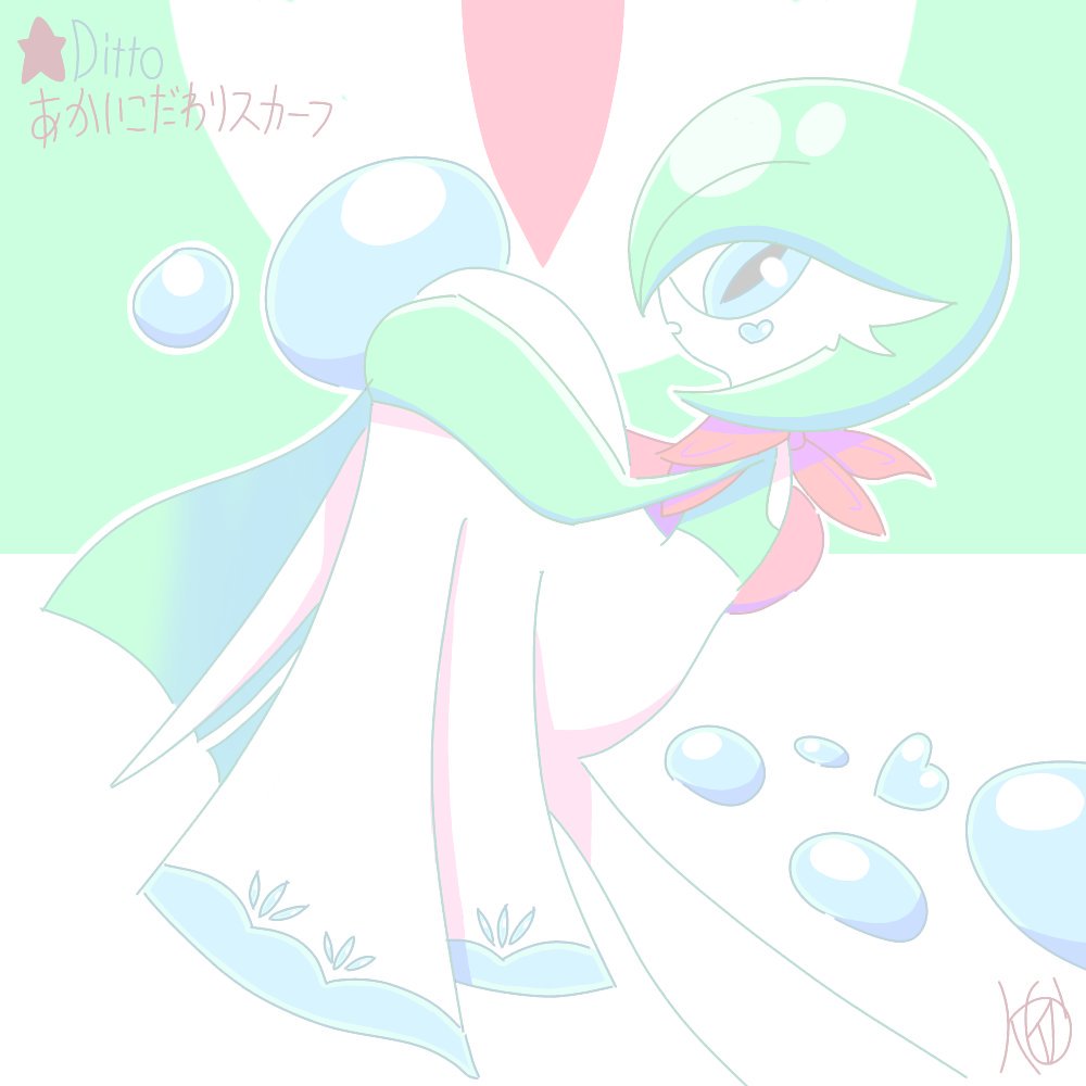 تويتر スペクロ 低浮上 على تويتر ポケモン サーナイト メタモン スカートで座ったの描くの難しいね T Co 2ku7qiyv3d