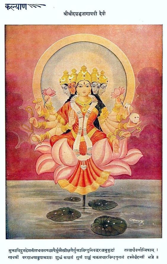  #Devi  #Gayatri #DeviMahatmya #NavratriOld print