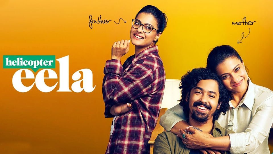 #HelicopterEela is a #mustwatch! Fantastically written & directed: relationship between mother & son. Overcoming fear of empty nest syndrome & journey of a mother's self discovery BRILLIANTLY enacted by @KajolAtUN, @NehaDhupia is awesome! #RiddhiSen is superlative! Simply WOW!