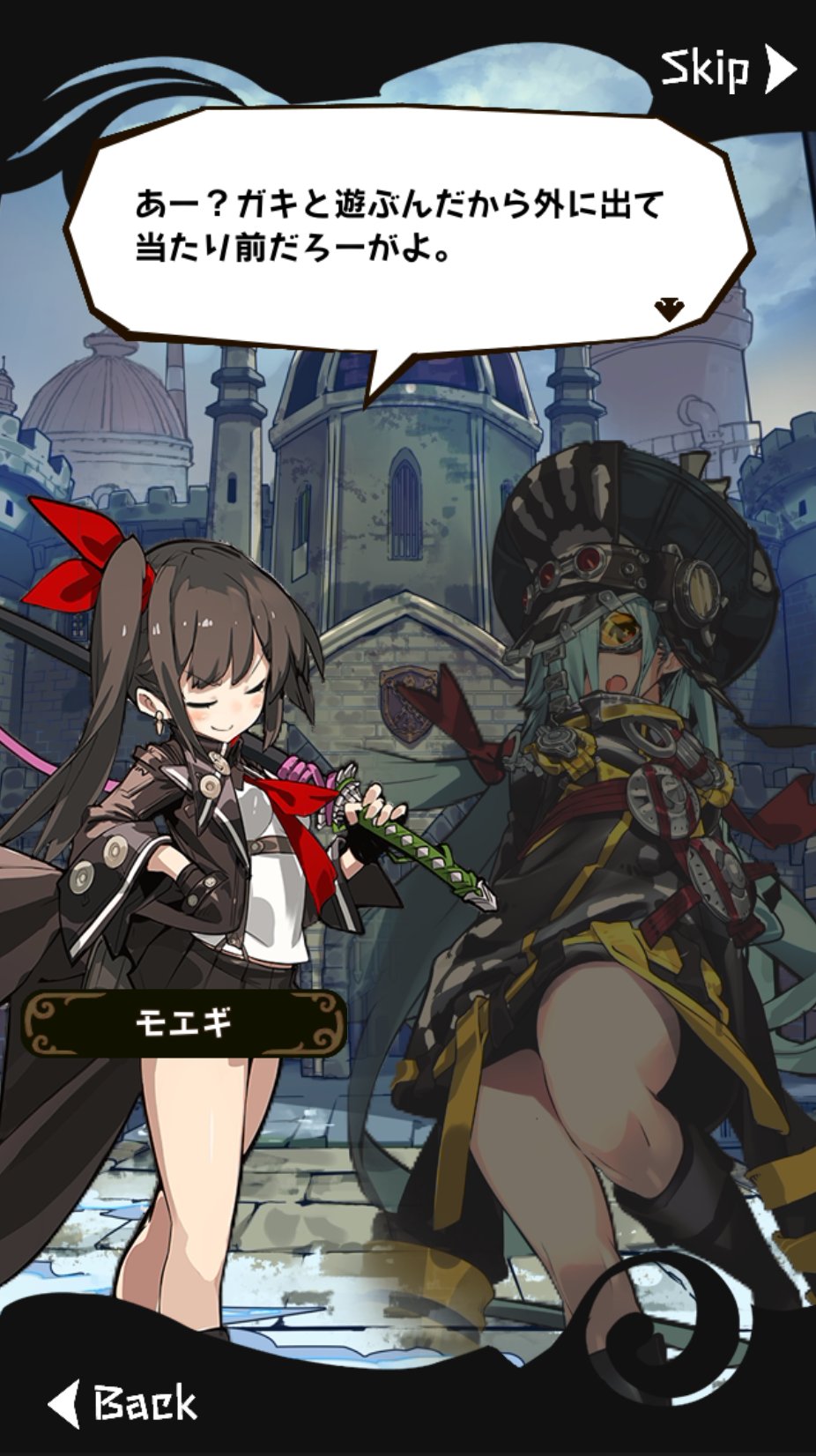 ラストピリオド公式 Sur Twitter 12章の内容をちょっとだけ紹介するね モエギさんとワルキューレさんのバトル スカイレルムに一人で向かったカンパネルラさん それを追うピリオドのみんな いったいどんなお話になるんだろうね 楽しみに待っててね ラスピリ