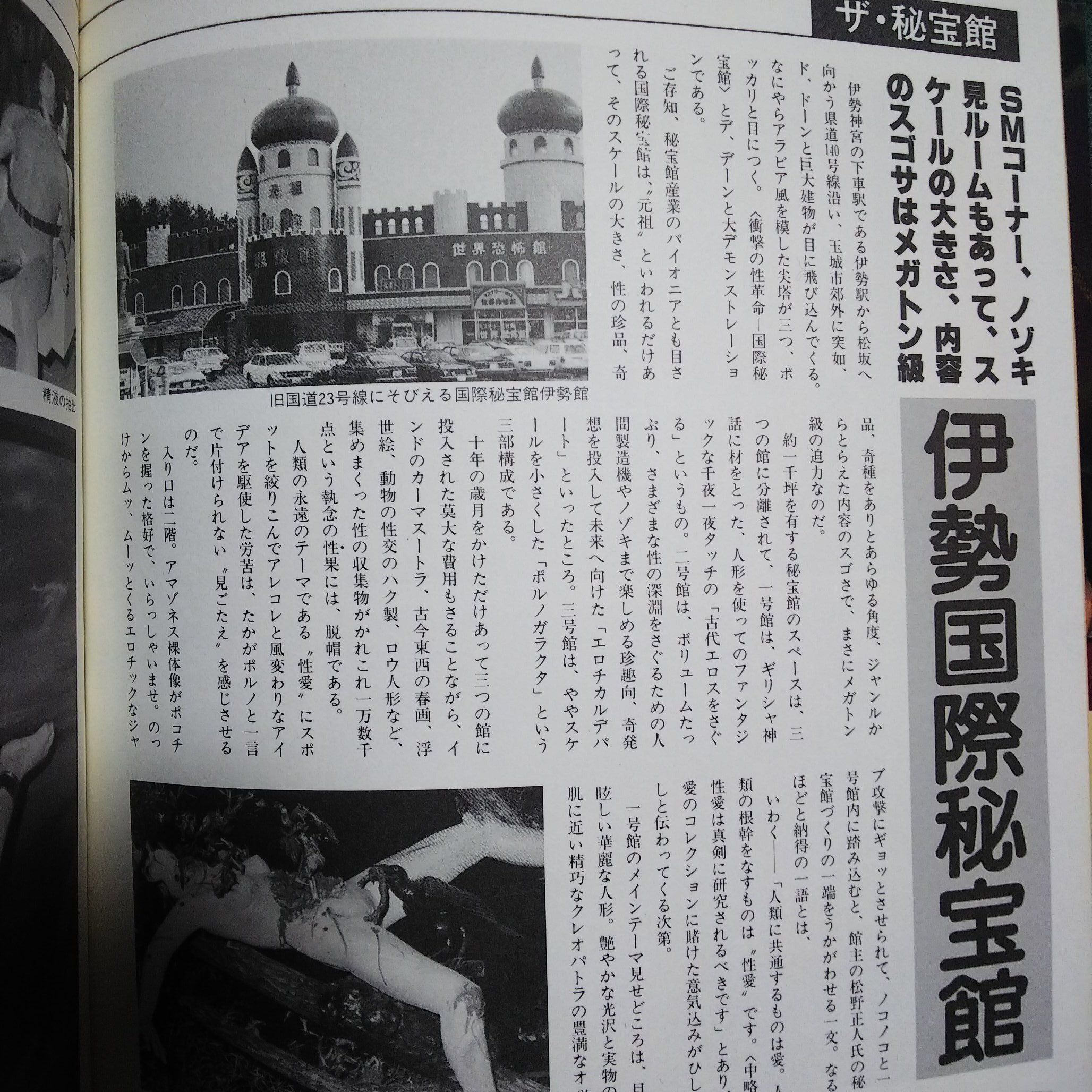 ナンブ寛永 on Twitter: 