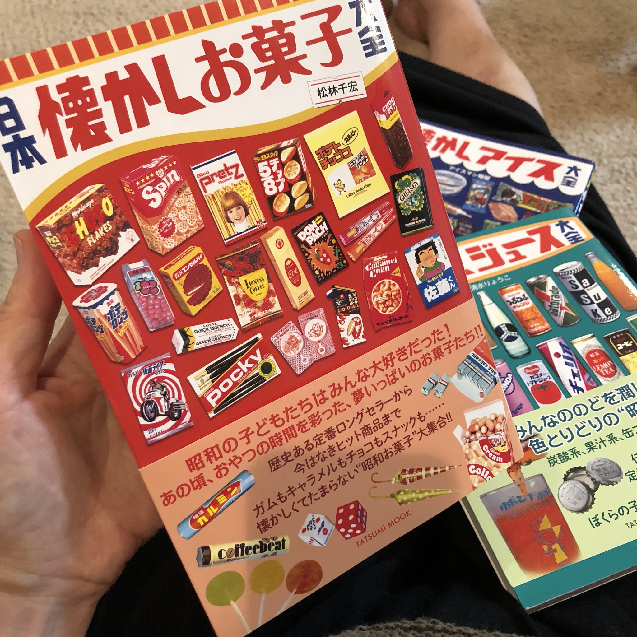 駄菓子辞典 読んでる 明治のカルミン 大正10年発売 食べたことない おいしかった 15年終了だって 残念 カルミン T Co Amb9yn1wfw Twitter