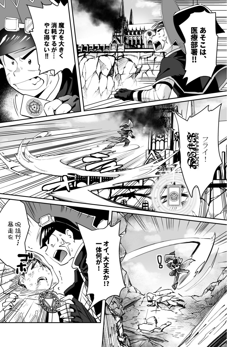 おこ on X: 