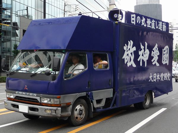 成瀬京太郎 on X