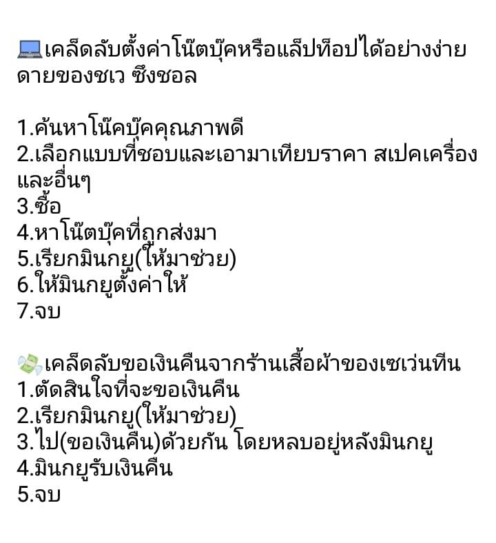 MYMINGYUTH🌟 tweet media