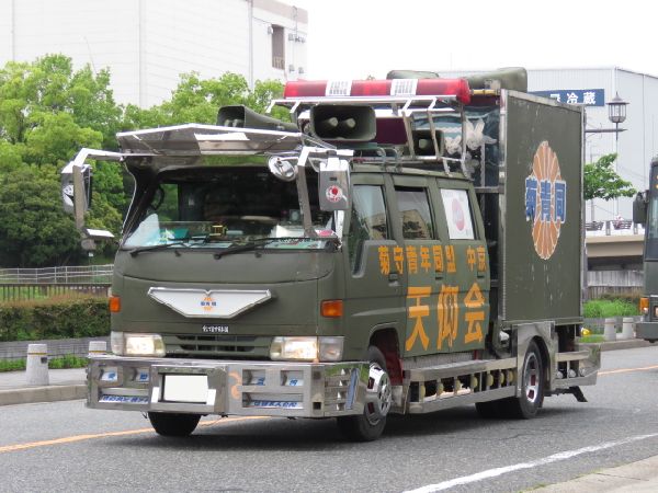 右翼街宣車トラック
