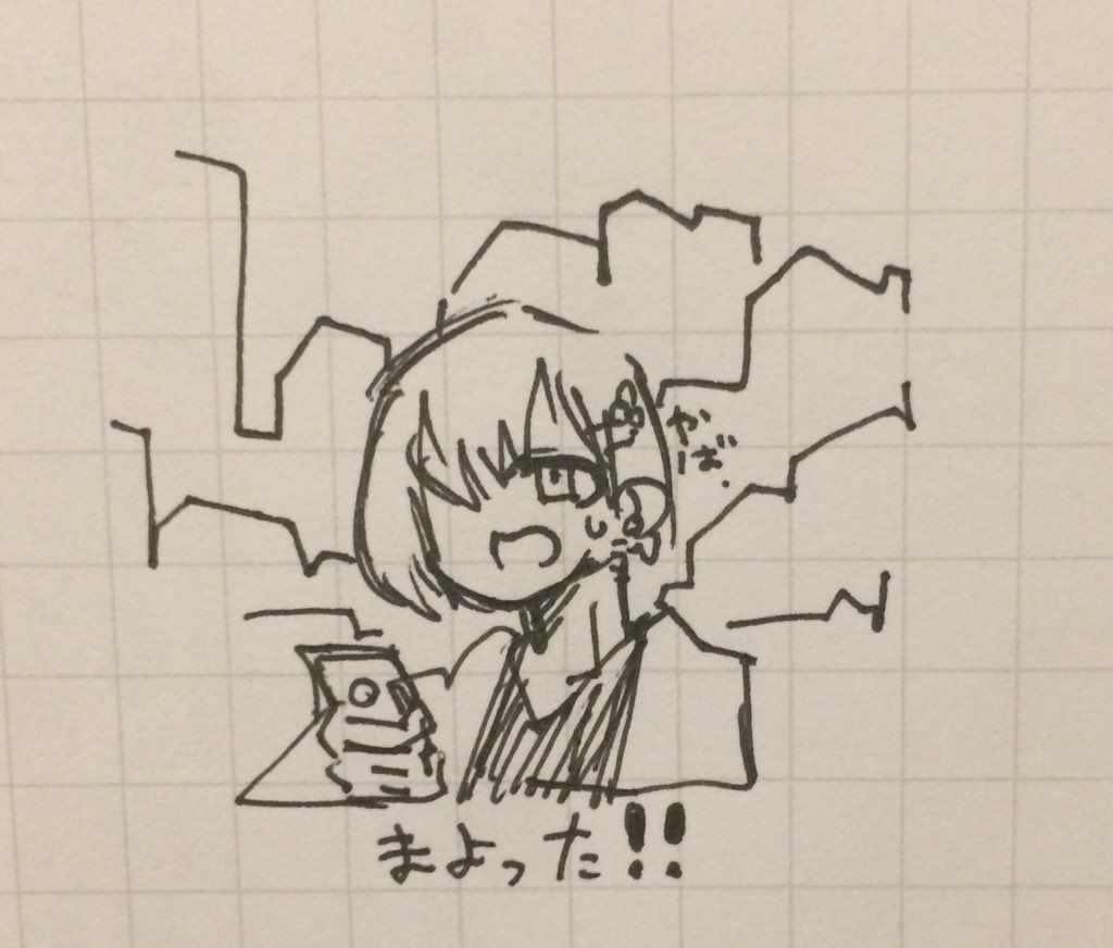 修学旅行二日目 