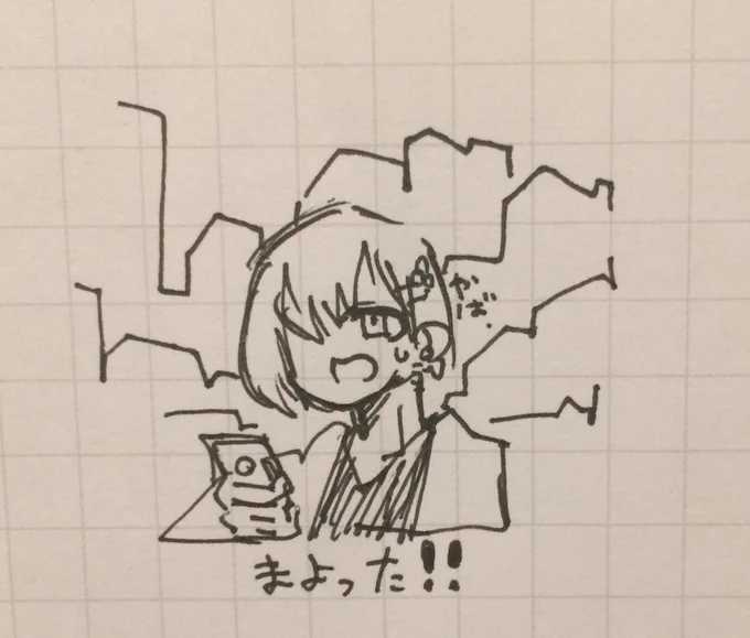 修学旅行二日目 