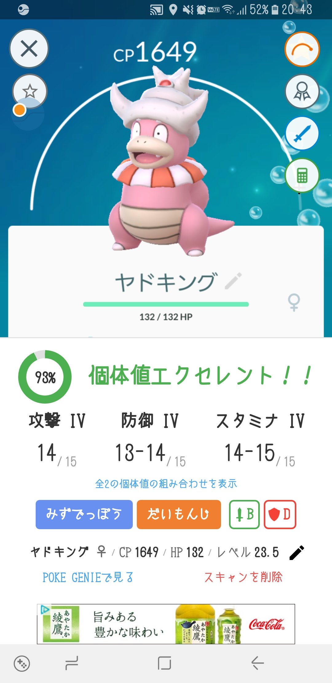 ポケモン関連 Twitter Search Twitter