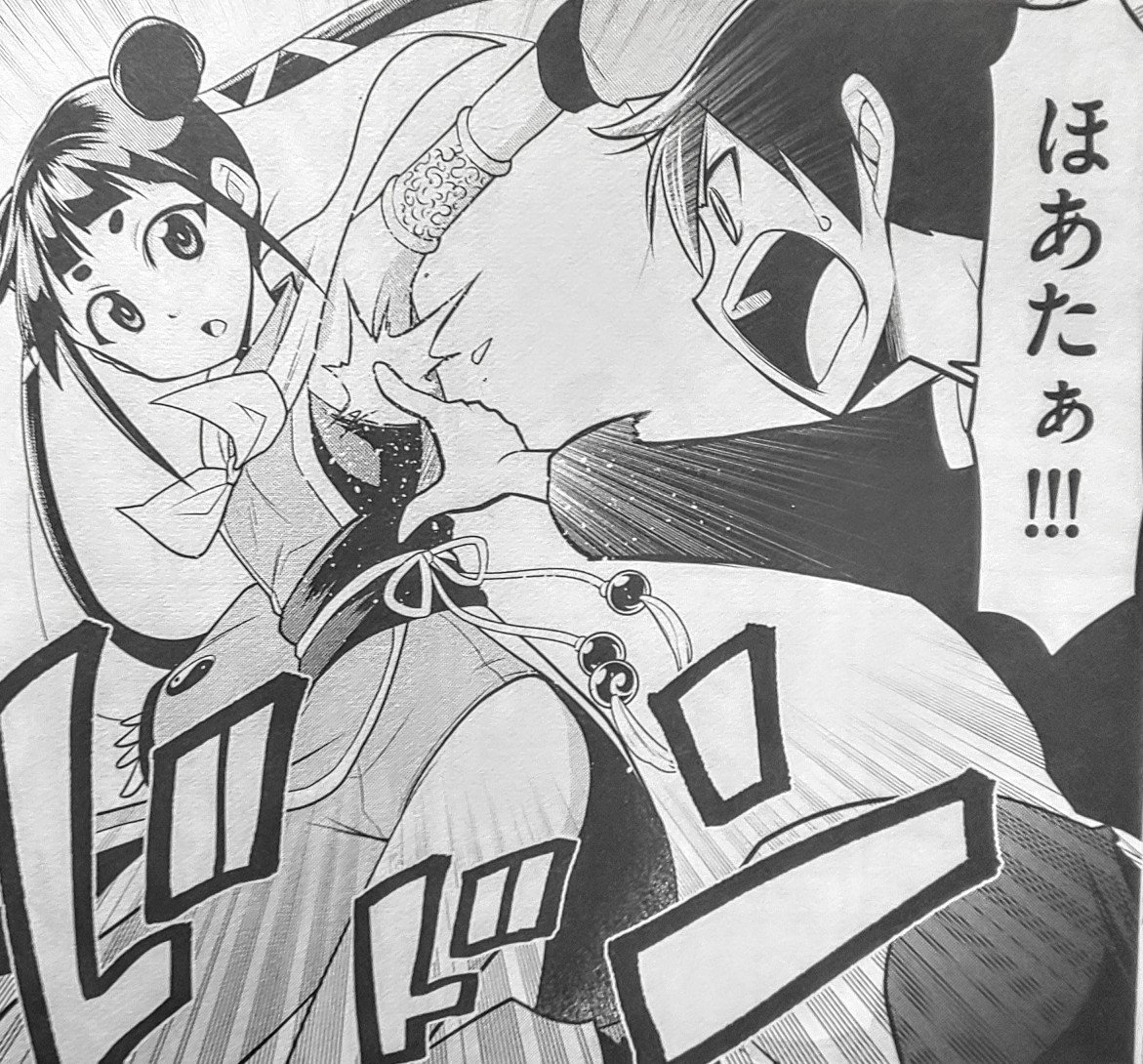 菅原健二 魔石グルメ 神落しの鬼 連載中 Auf Twitter 賢者ちゃんは悟ってない 2巻 神落しの鬼1巻発売中 武闘家ちゃんへの脇攻めや 女騎士の思春期あるよ 賢者ちゃんは悟ってない 神落しの鬼 菅原健二 菅原健二 魔石グルメ 神落しの鬼 連載中 Auf Twitter 賢者ちゃんは悟ってない 2巻 神落しの鬼1巻発売中 武闘家ちゃんへの脇攻めや 女騎士の思春期あるよ 賢者ちゃんは悟ってない 神落しの鬼 菅原健二