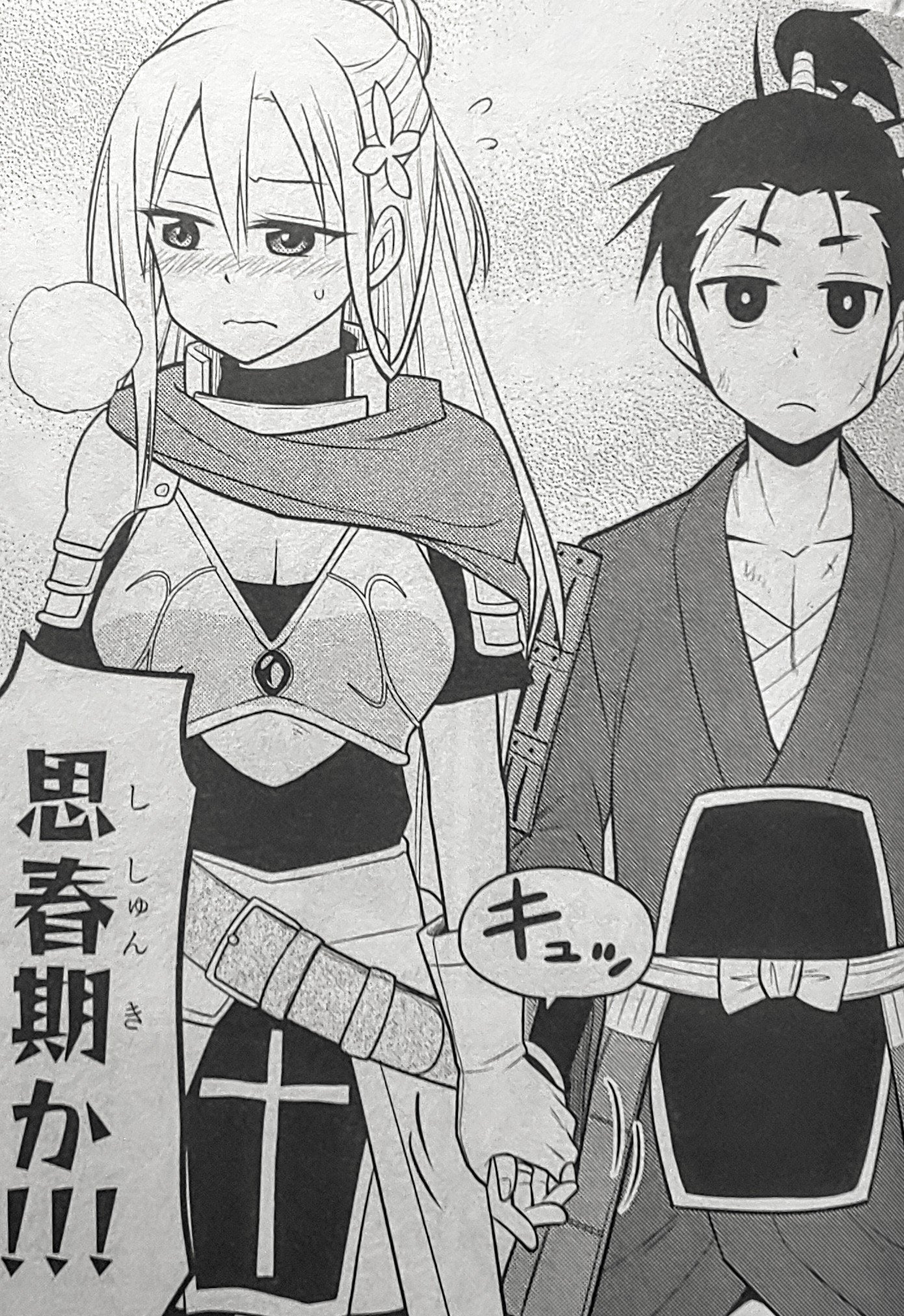 菅原健二 魔石グルメ 神落しの鬼 連載中 賢者ちゃんは悟ってない 2巻 神落しの鬼1巻発売中 武闘家ちゃんへの脇攻めや 女騎士の思春期あるよ 賢者ちゃんは悟ってない