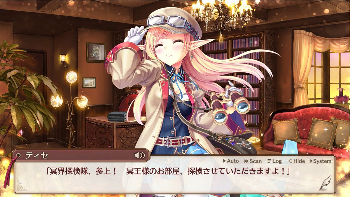 O Xrhsths さつき Sto Twitter やはりあいミスのシナリオは抜群に面白い イベ聖装のティセが可愛すぎるし 寝室もあるとか最高か あいミス