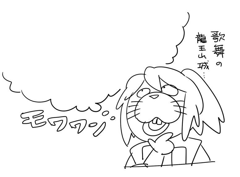 これは描くのをやめたやつ 
