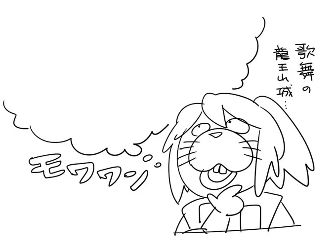 これは描くのをやめたやつ 