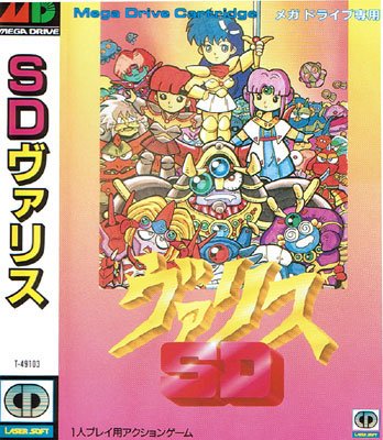 GenkiVideoGames's tweet photo. Rent a Hero is great fun but may need a bit of help from a FAQ, #SDValis is a worthy holder of the Valis mantle and the series crescendo...
https://t.co/atsFv4s9hm https://t.co/D9deqgChDt