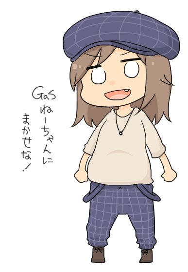キャスケットのtwitterイラスト検索結果 キャスケットのtwitterイラスト検索結果