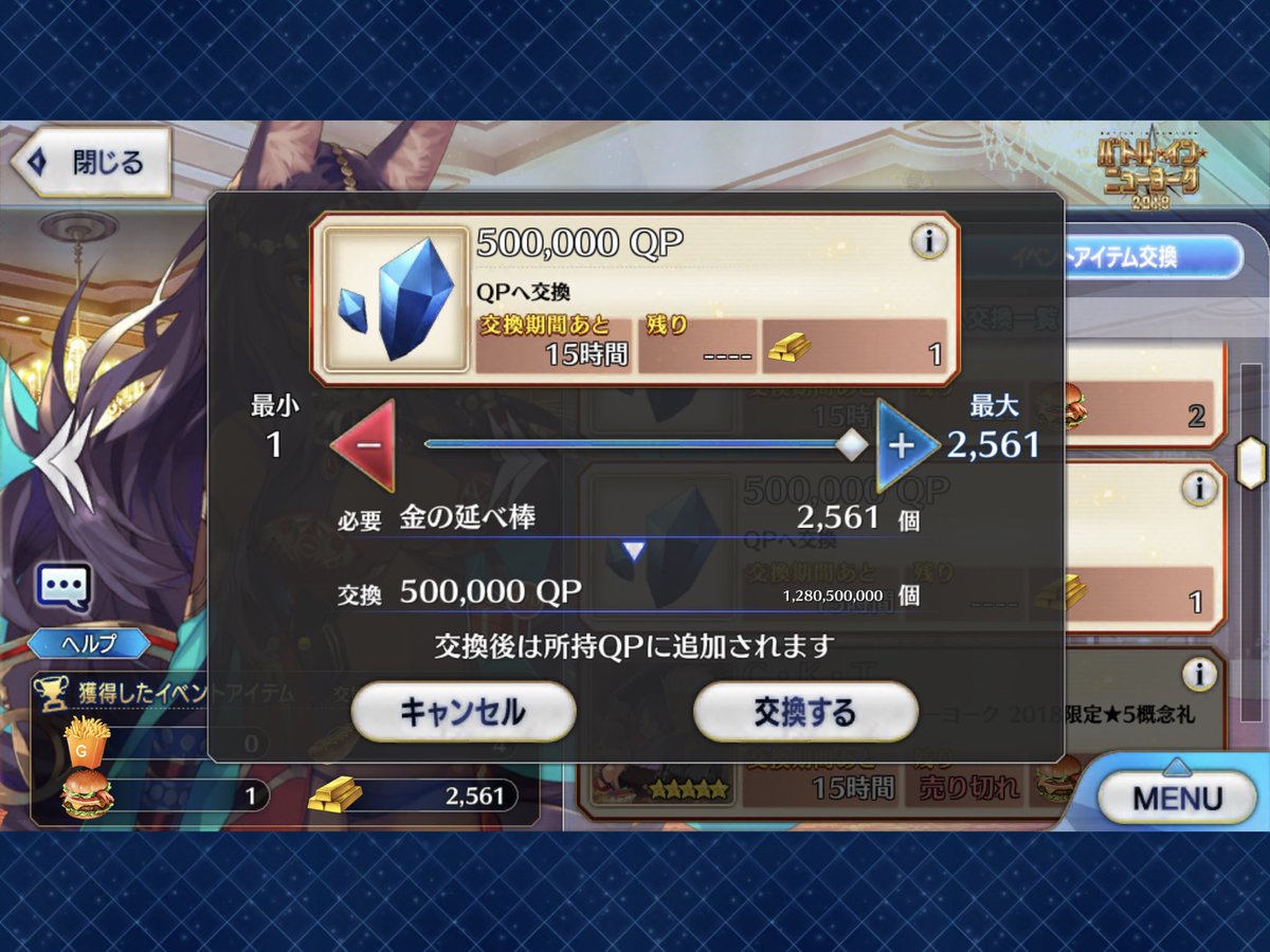 とあるオトンの刀剣乱舞 ようやく開け終わった Qpは受け取れないので諦めます お疲れ様でした