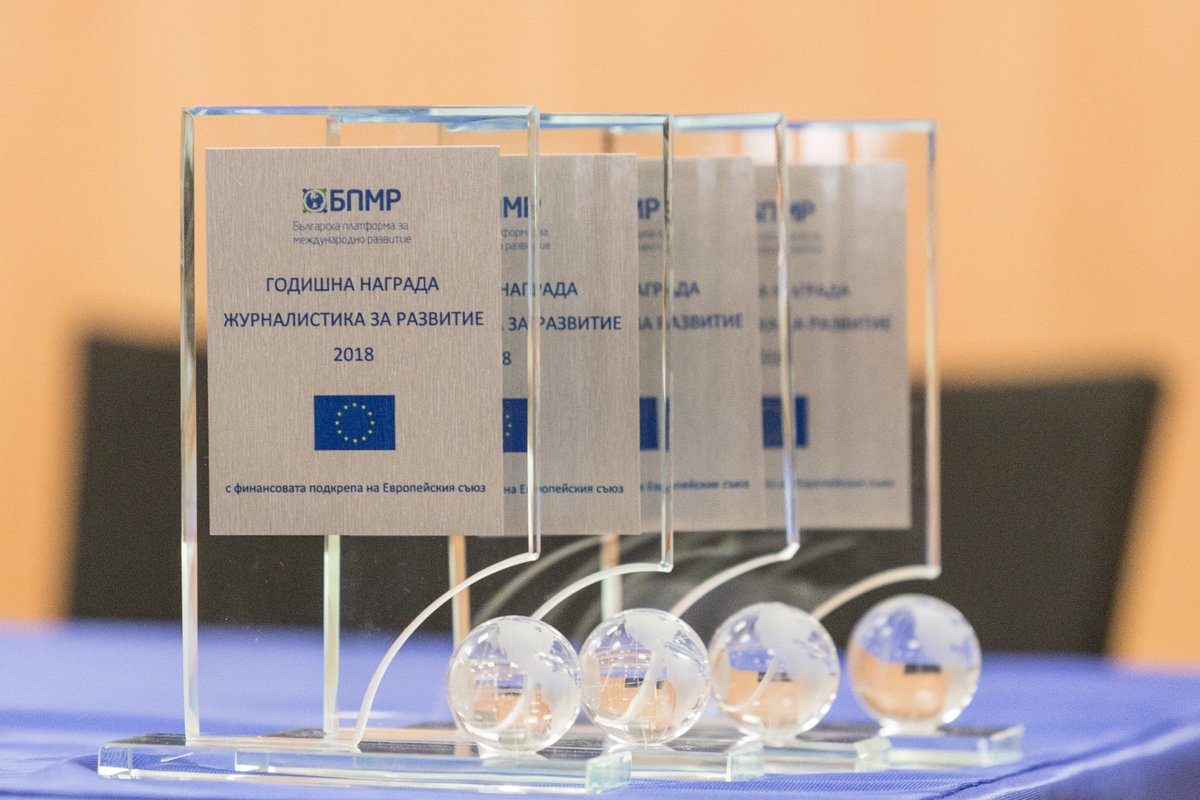 We are thrilled to share that our young star still journalism student Tvetina Ivanova was selected among the 4 finalists of <a href="/BPID_2009/">Bulgarian Platform for International Development</a> "Develompent Journalism" Competition for her top interviews w/ @CONCORD_Europe director <a href="/SeamusJeffreson/">SeamusJeffreson</a> &amp; <a href="/unfpaeecaro/">UNFPA in Eastern Europe & Central Asia</a> director <a href="/ArmitageUNFPA/">Alanna Armitage</a>.