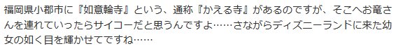 カワイイの化身かよ……………… 